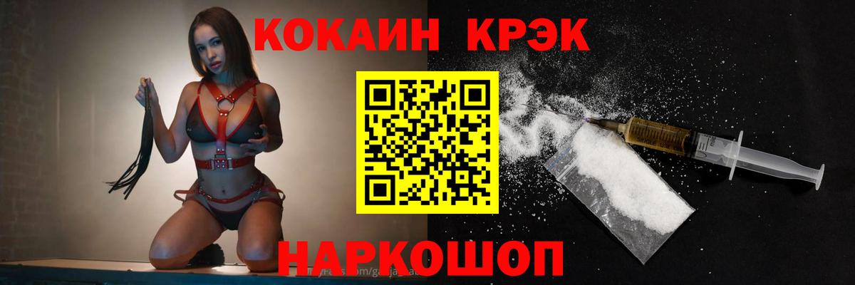 Лысьва  КОКАИН 99%  Вход с VPN  COCAIN  КОКАИН 98% 