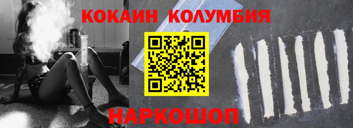 COCAIN VHQ Лысьва