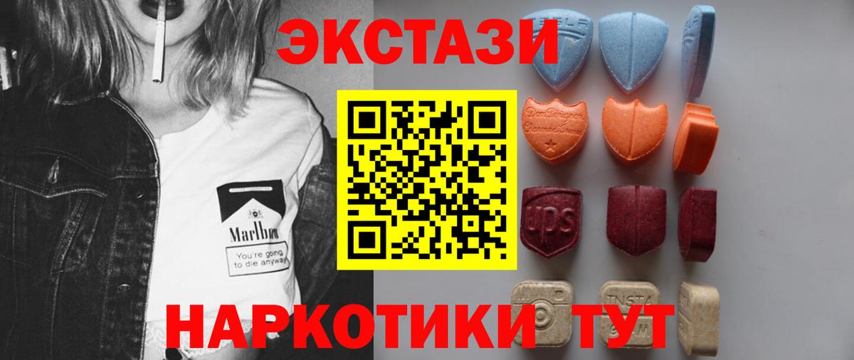 мориарти состав  Вход с VPN  Экстази  Лысьва  ЭКСТАЗИ ешки 