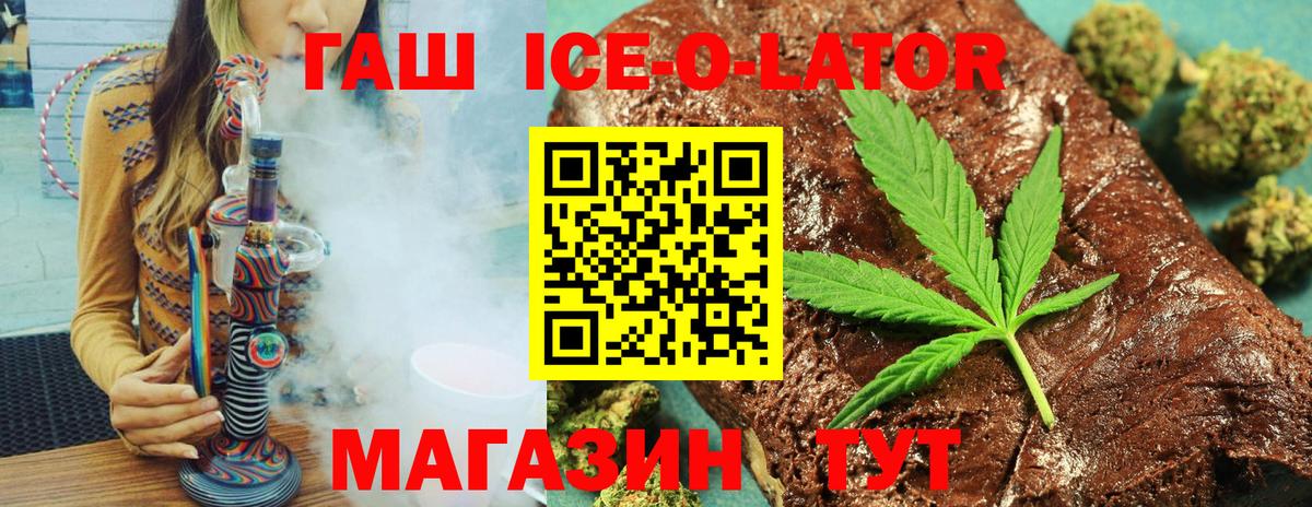 закладки  Вход с VPN  ГАШ  ГАШ индика сатива  Лысьва  Гашиш ice o lator 