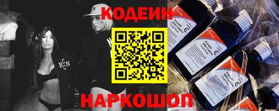 2c-b Заводоуковск