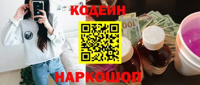 2c-b Заводоуковск