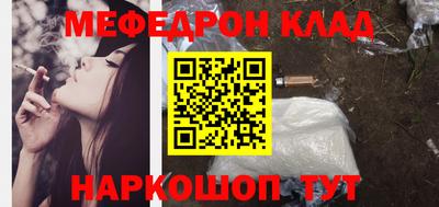 COCAINE Жуковский