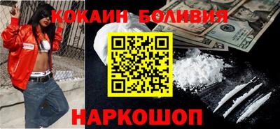 COCAINE Жуковский