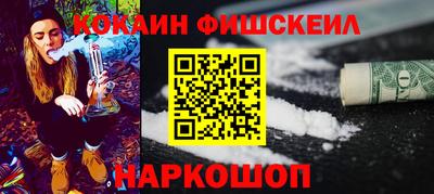 2c-b Заводоуковск