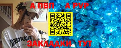 соль курить ск Заволжье