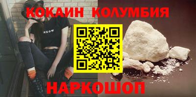соль курить ск Заволжье