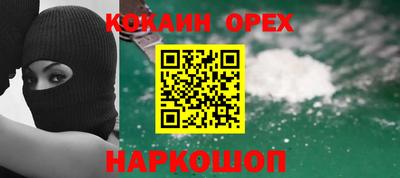 2c-b Заводоуковск