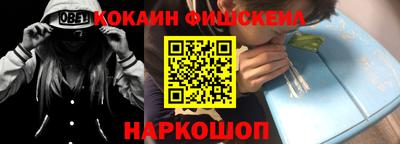 соль курить ск Заволжье