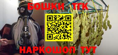 соль курить ск Заволжье