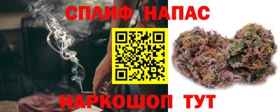 соль курить ск Заволжье