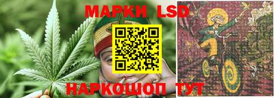 соль курить ск Заволжье