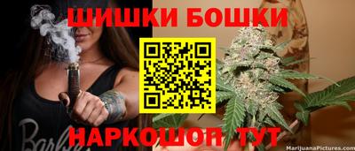 соль курить ск Заволжье