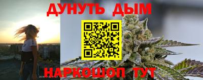 соль курить ск Заволжье