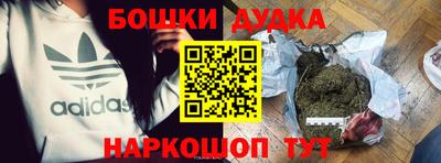 соль курить ск Заволжье