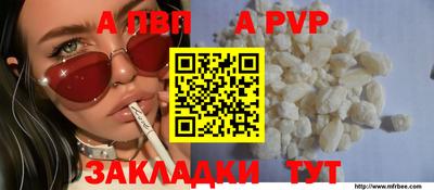 соль курить ск Заволжье