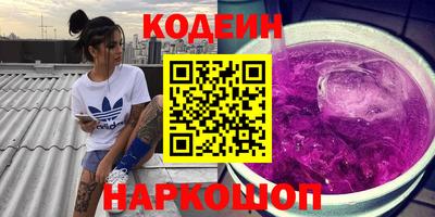 соль курить ск Заволжье