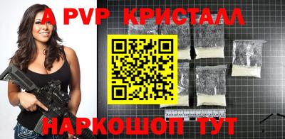 соль курить ск Заволжье