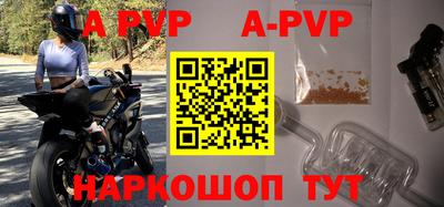 соль курить ск Заволжье
