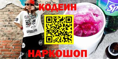 COCAINE Жуковский