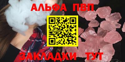 COCAINE Жуковский