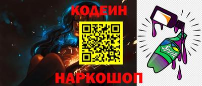 соль курить ск Заволжье
