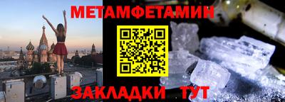 соль курить ск Заволжье