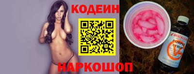 COCAINE Жуковский
