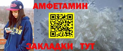 соль курить ск Заволжье