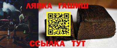 соль курить ск Заволжье