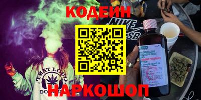 соль курить ск Заволжье