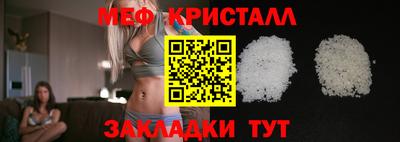 COCAINE Жуковский