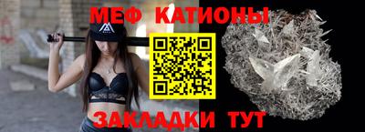COCAINE Жуковский