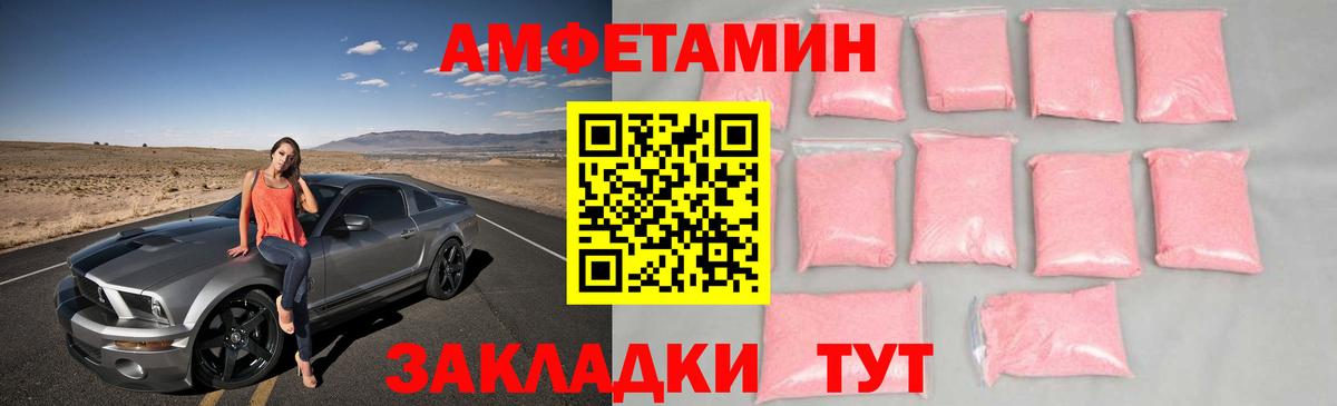 МЕТАМФЕТАМИН винт Лысьва
