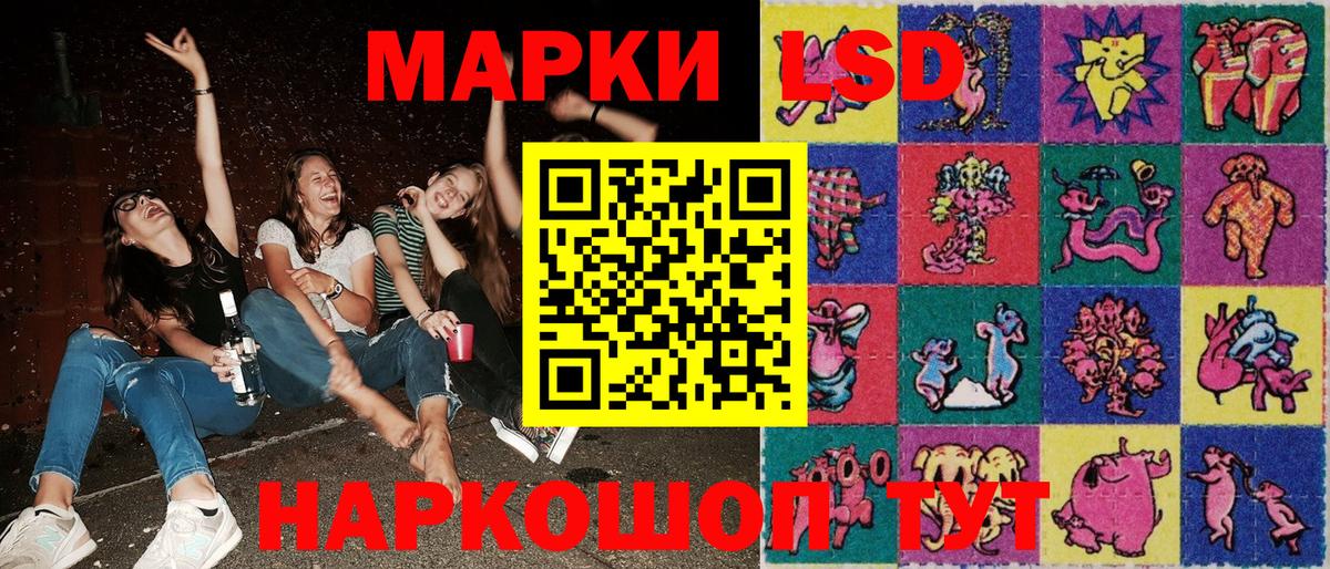 МАРИХУАНА  Cocaine  Меф   Вход с VPN  ГАШИШ  Лысьва  ГАШИШ 