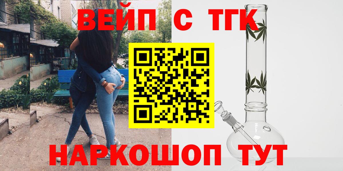 ТГК THC oil  Вход с VPN  ТГК THC oil  Лысьва 