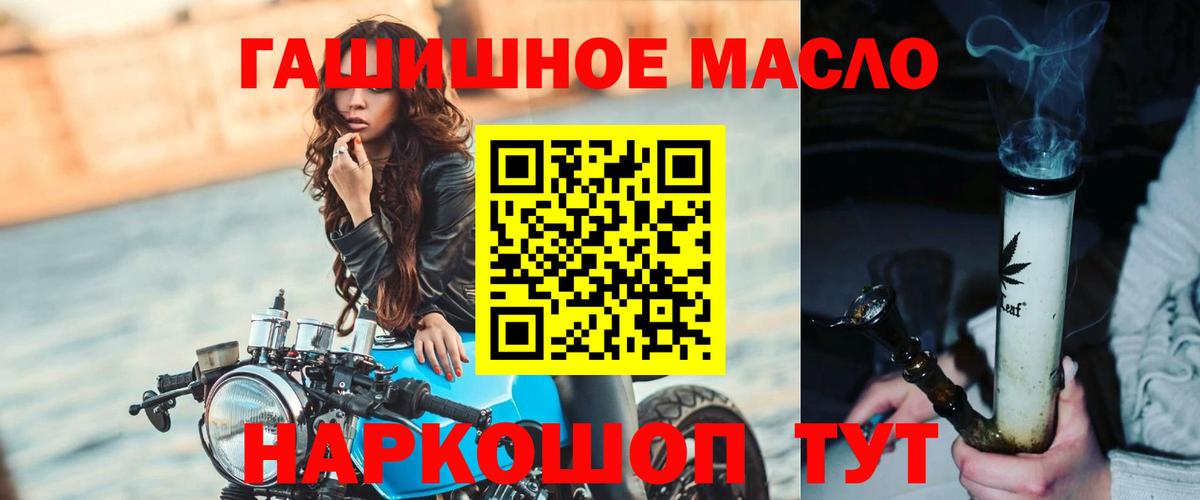 Дистиллят ТГК вейп с тгк Лысьва
