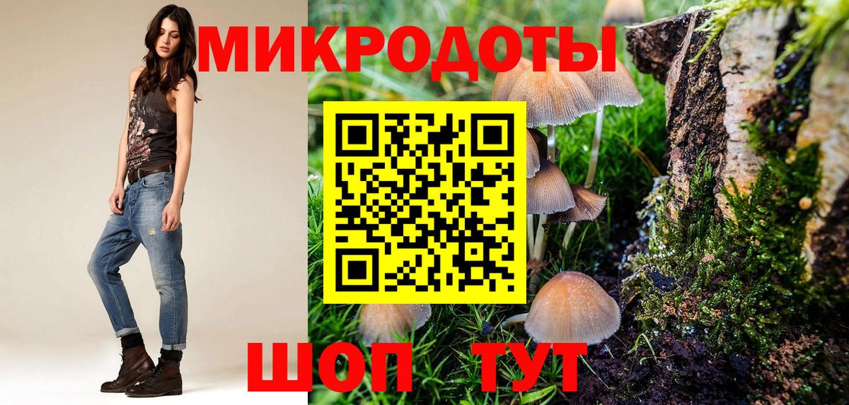 Псилоцибиновые грибы GOLDEN TEACHER  Вход с VPN  Лысьва 