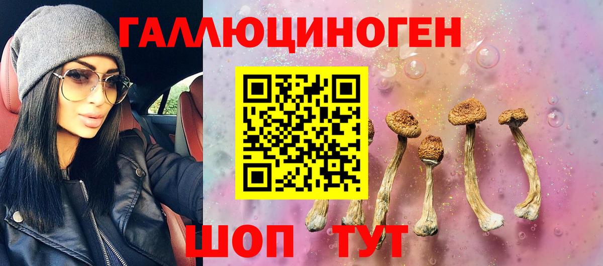Вейп ТГК Лысьва