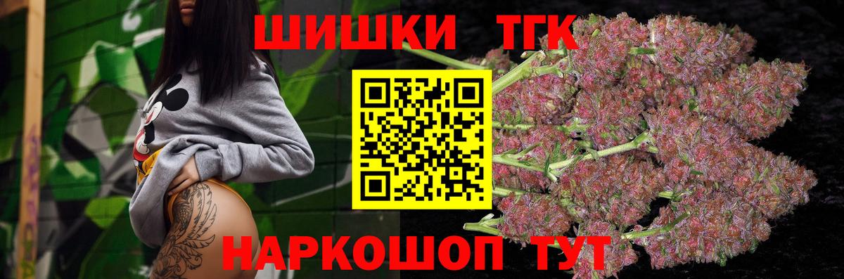 Каннабис MAZAR Лысьва