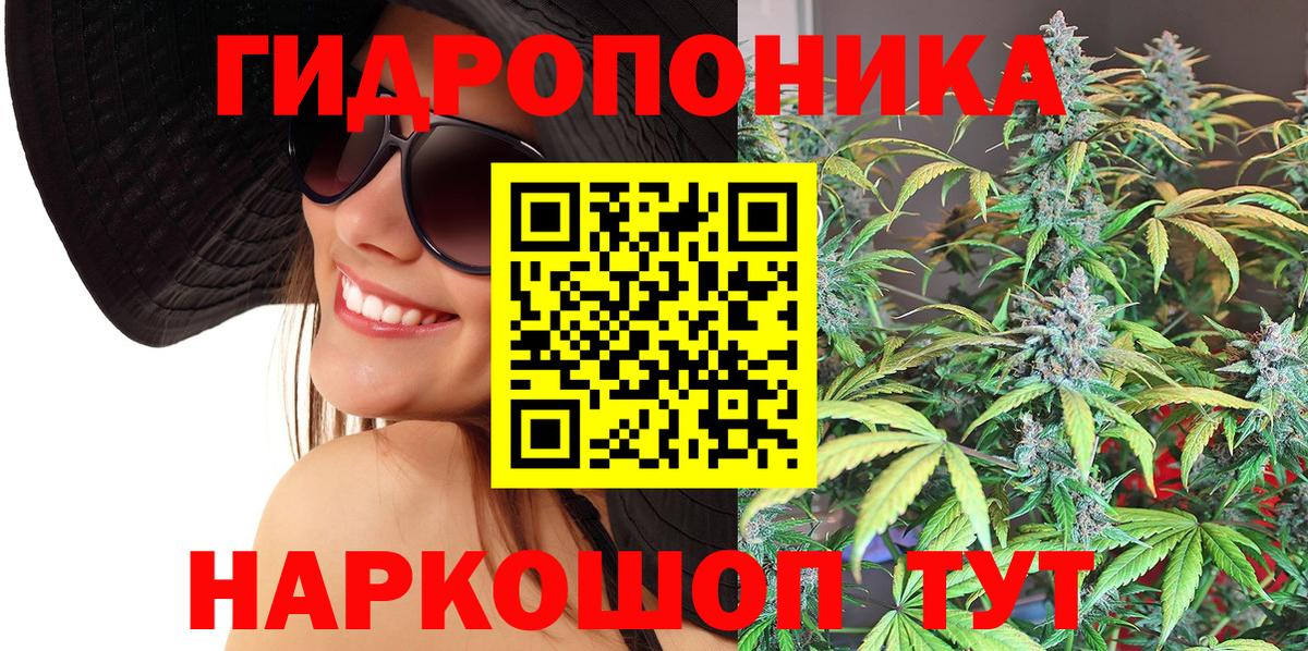 Лысьва  Бошки марихуана Bruce Banner  Шишки марихуана AK-47  Вход с VPN 